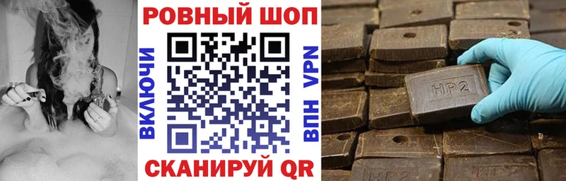 Где купить наркоту Норильск A-PVP  mega   Гашиш  Канабис  COCAIN  МЕФ  Псилоцибиновые грибы 