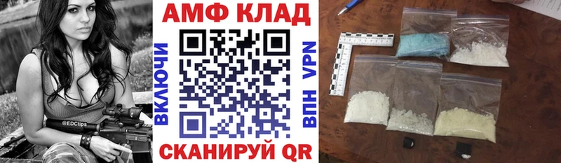 Amphetamine 98%  где найти наркотики  Норильск 