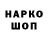 Кетамин VHQ Margoness