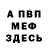 КЕТАМИН VHQ Vlad Ilin