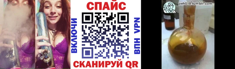 БУТИРАТ жидкий экстази  закладки  Норильск 