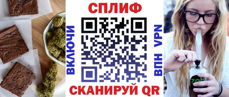 наркота  Норильск  Cannafood конопля 