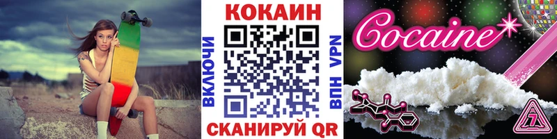 COCAIN Боливия  Норильск 