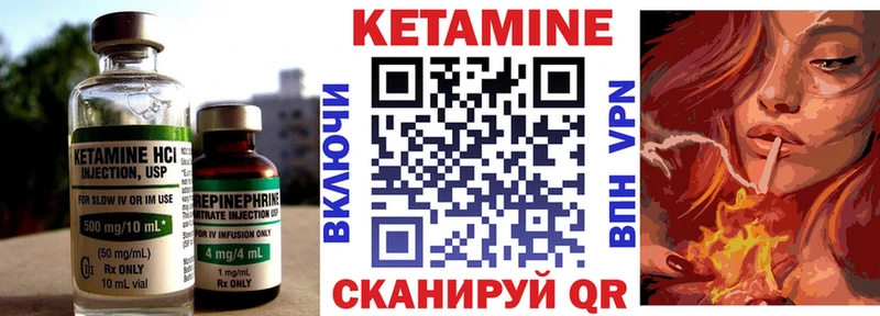 мега зеркало Норильск Кетамин VHQ купить закладку