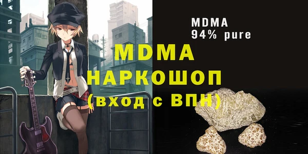 PSILOCYBIN Волосово