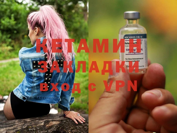 spice Володарск