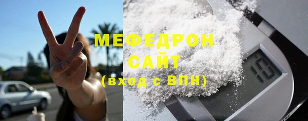 spice Володарск