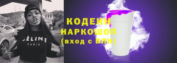 PSILOCYBIN Волосово