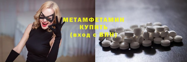 PSILOCYBIN Волосово