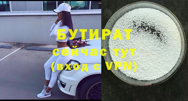 не бодяженный Волоколамск