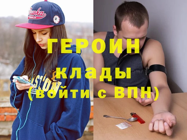 spice Володарск
