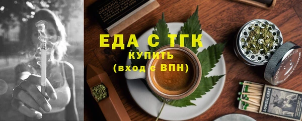 spice Володарск