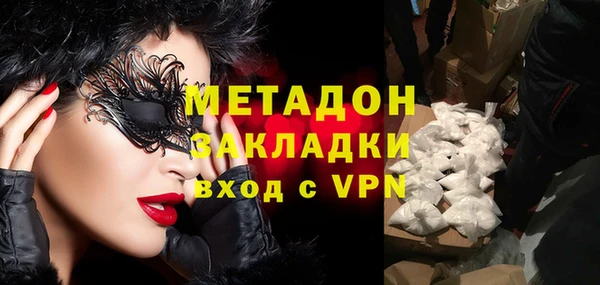 spice Володарск