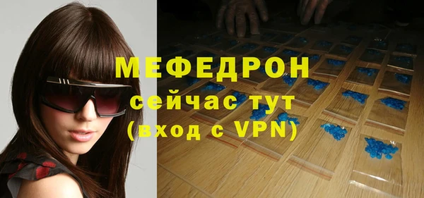 spice Володарск