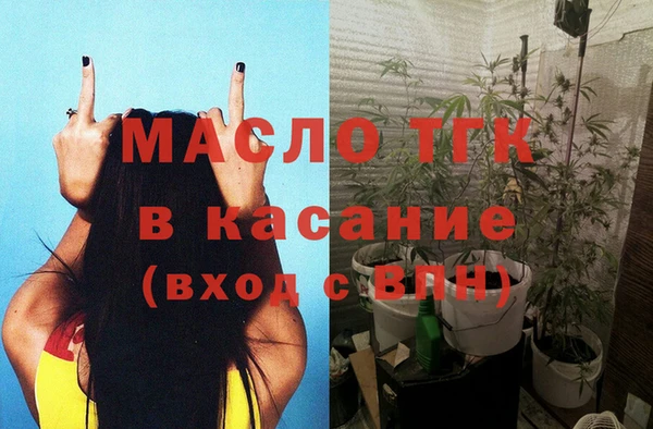 spice Володарск