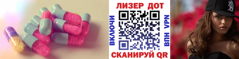 shop формула  Норильск  LSD-25 экстази кислота 