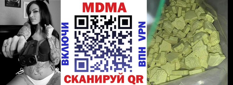 МДМА VHQ  Норильск 