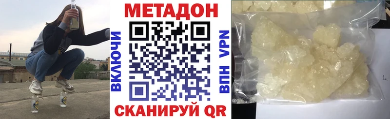даркнет официальный сайт  Норильск  Метадон methadone 