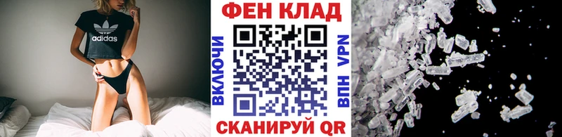 где купить наркотик  Норильск  Метамфетамин мет 