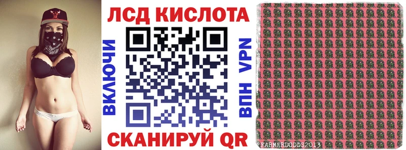Марки N-bome 1500мкг  Норильск 