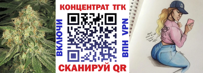 Дистиллят ТГК THC oil  blacksprut ссылка  Норильск 