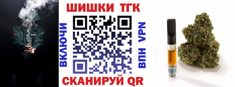хочу наркоту  Норильск  Каннабис сатива 